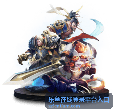 乐鱼在线登录平台入口使用注意事项说明图